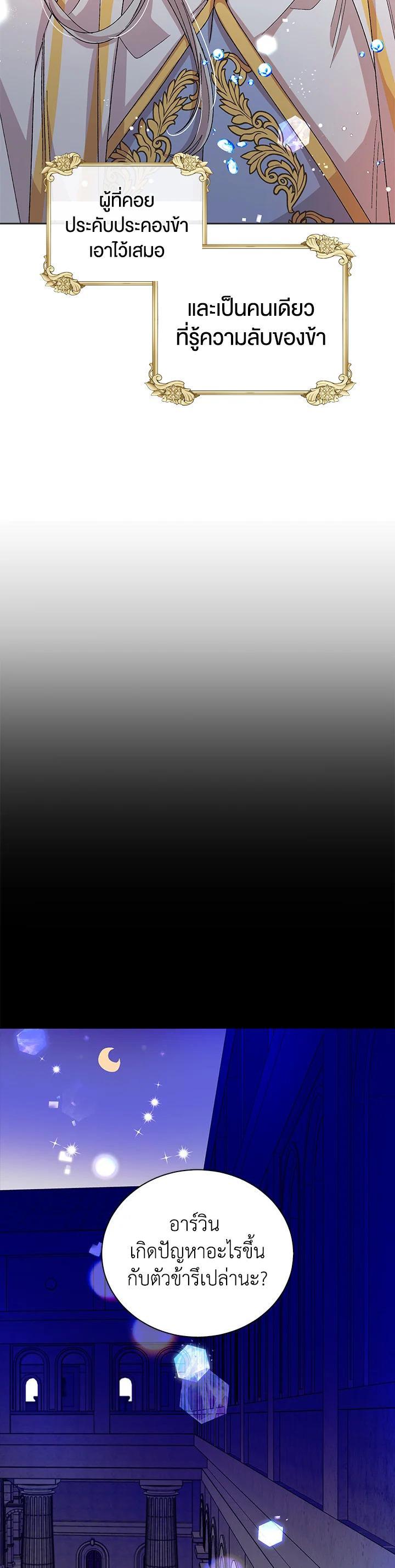 Manga-lc-com อ่านมังงะ อ่านการ์ตูน ออนไลน์ ฟรี A Way to Protect the Lovable You ตอนที่ 1 2 3 4 5 6 7 8 9 10 11 12 13 14 ฟรี ไม่มีโฆษณา Manga-lc - อ่าน มังงะ อ่าน การ์ตูน ออนไลน์ อ่านมังงะ ฟรี