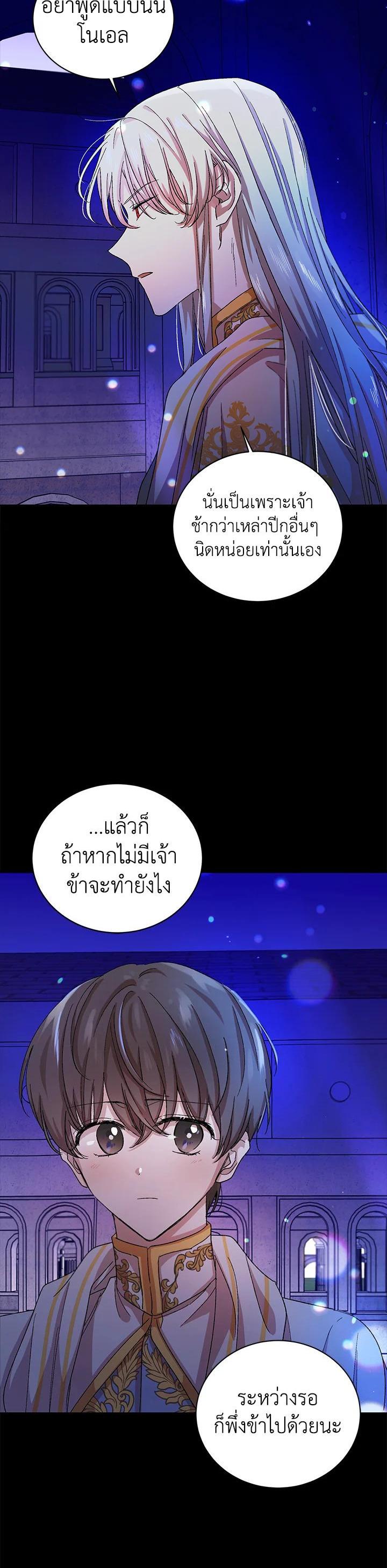 Manga-lc-com อ่านมังงะ อ่านการ์ตูน ออนไลน์ ฟรี A Way to Protect the Lovable You ตอนที่ 1 2 3 4 5 6 7 8 9 10 11 12 13 14 ฟรี ไม่มีโฆษณา Manga-lc - อ่าน มังงะ อ่าน การ์ตูน ออนไลน์ อ่านมังงะ ฟรี