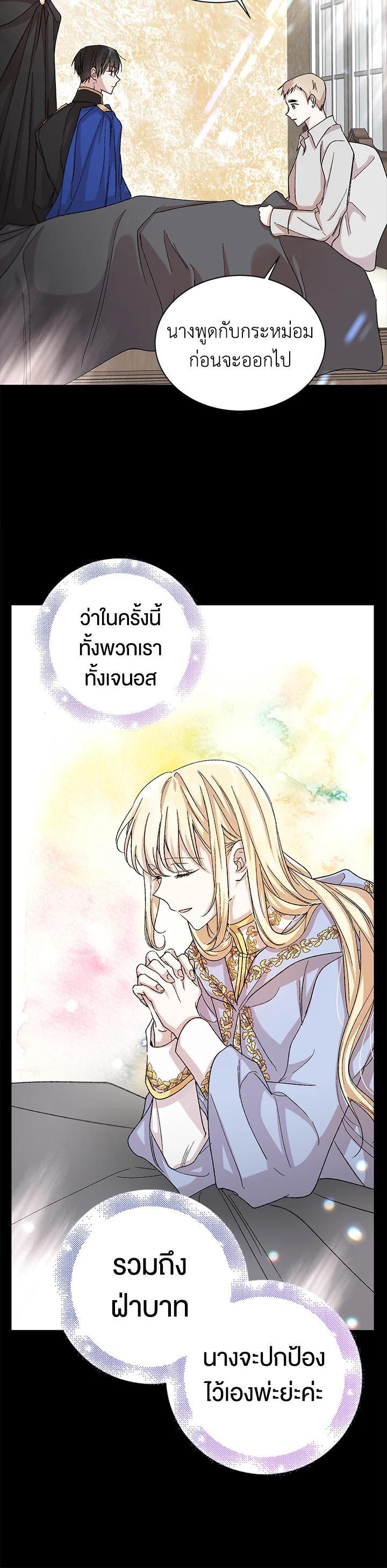 Manga-lc-com อ่านมังงะ อ่านการ์ตูน ออนไลน์ ฟรี A Way to Protect the Lovable You ตอนที่ 1 2 3 4 5 6 7 8 9 10 11 12 13 14 ฟรี ไม่มีโฆษณา Manga-lc - อ่าน มังงะ อ่าน การ์ตูน ออนไลน์ อ่านมังงะ ฟรี