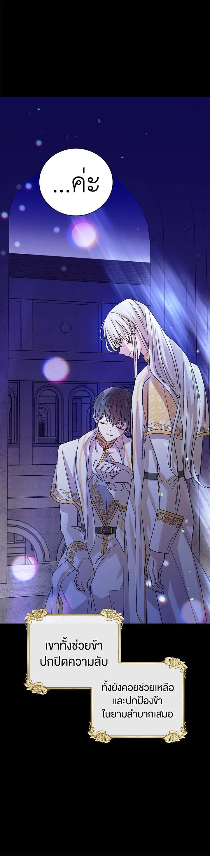 Manga-lc-com อ่านมังงะ อ่านการ์ตูน ออนไลน์ ฟรี A Way to Protect the Lovable You ตอนที่ 1 2 3 4 5 6 7 8 9 10 11 12 13 14 ฟรี ไม่มีโฆษณา Manga-lc - อ่าน มังงะ อ่าน การ์ตูน ออนไลน์ อ่านมังงะ ฟรี