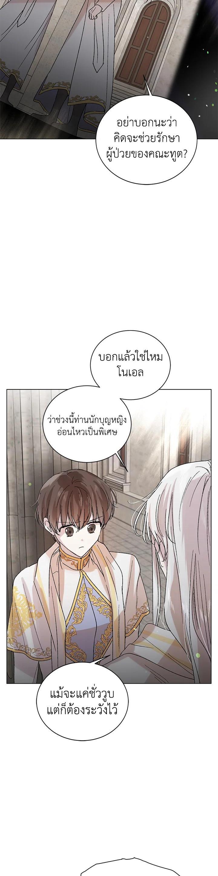 Manga-lc-com อ่านมังงะ อ่านการ์ตูน ออนไลน์ ฟรี A Way to Protect the Lovable You ตอนที่ 1 2 3 4 5 6 7 8 9 10 11 12 13 14 ฟรี ไม่มีโฆษณา Manga-lc - อ่าน มังงะ อ่าน การ์ตูน ออนไลน์ อ่านมังงะ ฟรี