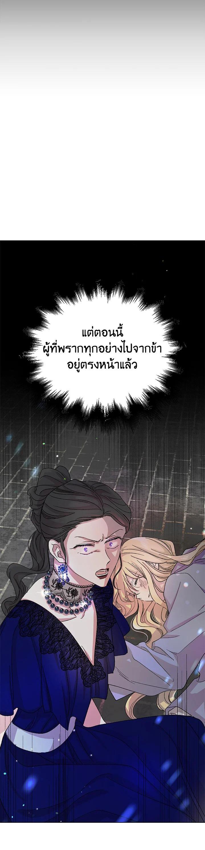Manga-lc-com อ่านมังงะ อ่านการ์ตูน ออนไลน์ ฟรี A Way to Protect the Lovable You ตอนที่ 1 2 3 4 5 6 7 8 9 10 11 12 13 14 ฟรี ไม่มีโฆษณา Manga-lc - อ่าน มังงะ อ่าน การ์ตูน ออนไลน์ อ่านมังงะ ฟรี