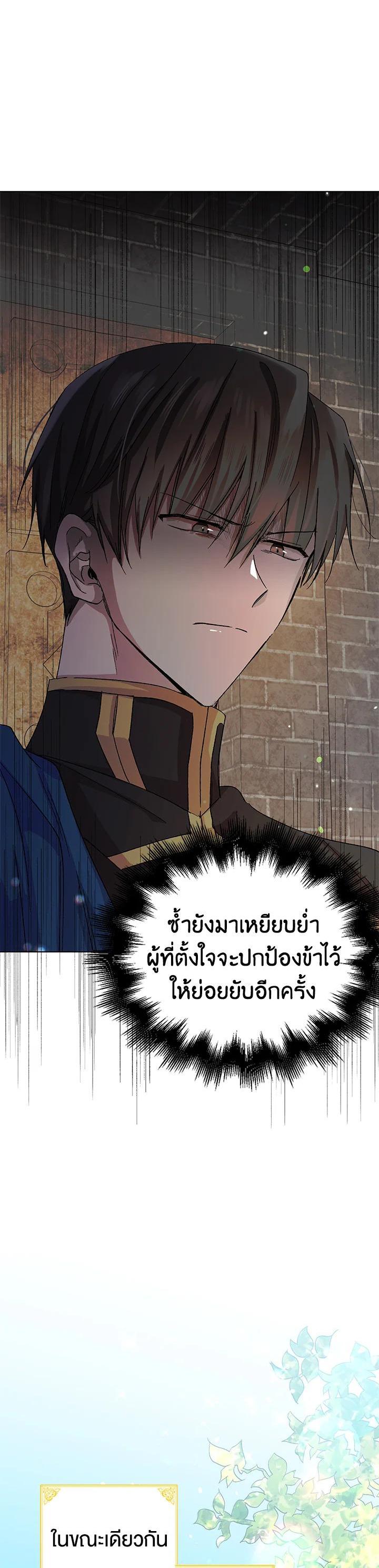 Manga-lc-com อ่านมังงะ อ่านการ์ตูน ออนไลน์ ฟรี A Way to Protect the Lovable You ตอนที่ 1 2 3 4 5 6 7 8 9 10 11 12 13 14 ฟรี ไม่มีโฆษณา Manga-lc - อ่าน มังงะ อ่าน การ์ตูน ออนไลน์ อ่านมังงะ ฟรี