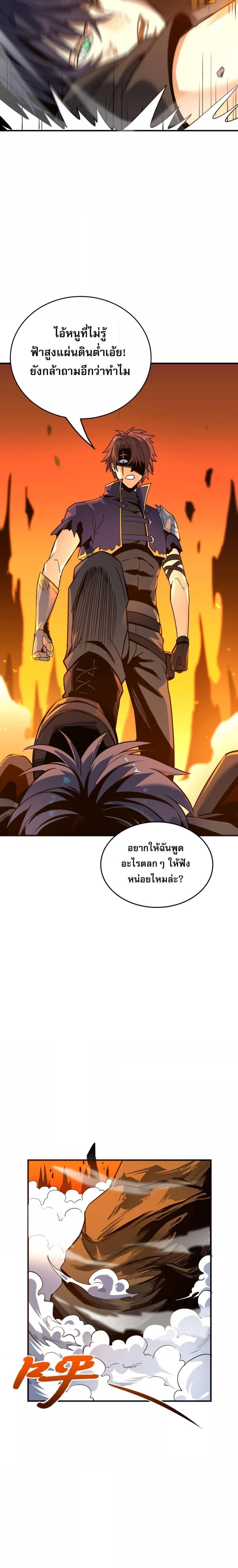 Manga-lc-com อ่านมังงะ อ่านการ์ตูน ออนไลน์ ฟรี ข้าคือทูตสวรรค์ ตอนที่ 1 2 3 4 5 6 7 8 9 10 11 12 13 14 ฟรี ไม่มีโฆษณา Manga-lc - อ่าน มังงะ อ่าน การ์ตูน ออนไลน์ อ่านมังงะ ฟรี