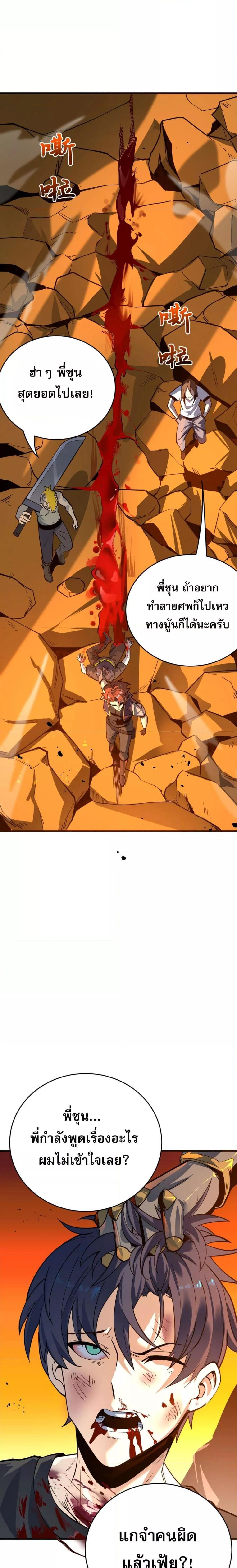 Manga-lc-com อ่านมังงะ อ่านการ์ตูน ออนไลน์ ฟรี ข้าคือทูตสวรรค์ ตอนที่ 1 2 3 4 5 6 7 8 9 10 11 12 13 14 ฟรี ไม่มีโฆษณา Manga-lc - อ่าน มังงะ อ่าน การ์ตูน ออนไลน์ อ่านมังงะ ฟรี