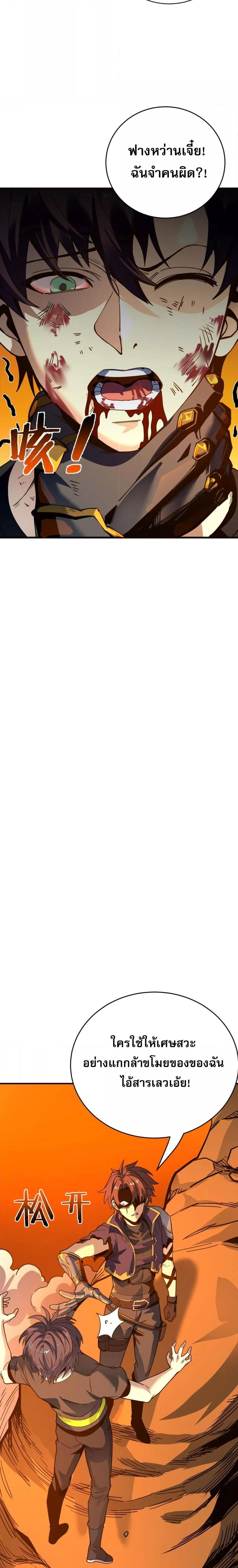 Manga-lc-com อ่านมังงะ อ่านการ์ตูน ออนไลน์ ฟรี ข้าคือทูตสวรรค์ ตอนที่ 1 2 3 4 5 6 7 8 9 10 11 12 13 14 ฟรี ไม่มีโฆษณา Manga-lc - อ่าน มังงะ อ่าน การ์ตูน ออนไลน์ อ่านมังงะ ฟรี