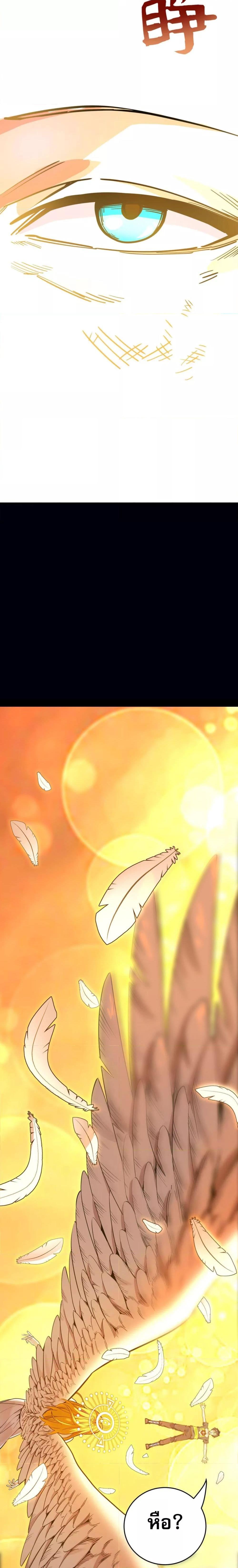 Manga-lc-com อ่านมังงะ อ่านการ์ตูน ออนไลน์ ฟรี ข้าคือทูตสวรรค์ ตอนที่ 1 2 3 4 5 6 7 8 9 10 11 12 13 14 ฟรี ไม่มีโฆษณา Manga-lc - อ่าน มังงะ อ่าน การ์ตูน ออนไลน์ อ่านมังงะ ฟรี