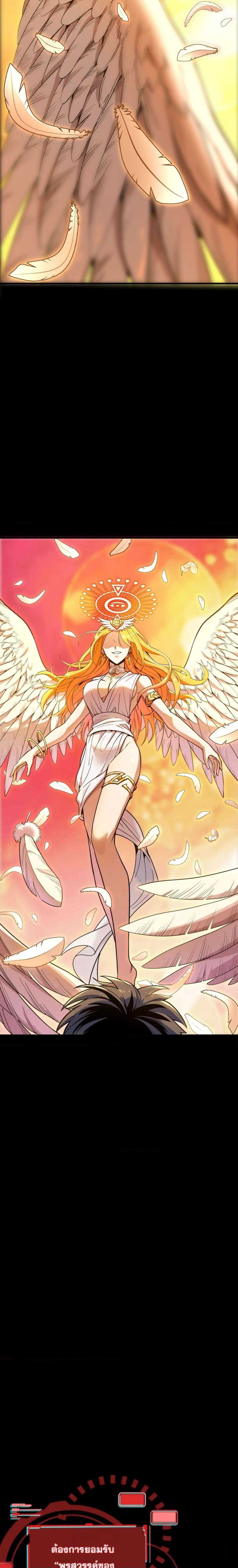 Manga-lc-com อ่านมังงะ อ่านการ์ตูน ออนไลน์ ฟรี ข้าคือทูตสวรรค์ ตอนที่ 1 2 3 4 5 6 7 8 9 10 11 12 13 14 ฟรี ไม่มีโฆษณา Manga-lc - อ่าน มังงะ อ่าน การ์ตูน ออนไลน์ อ่านมังงะ ฟรี