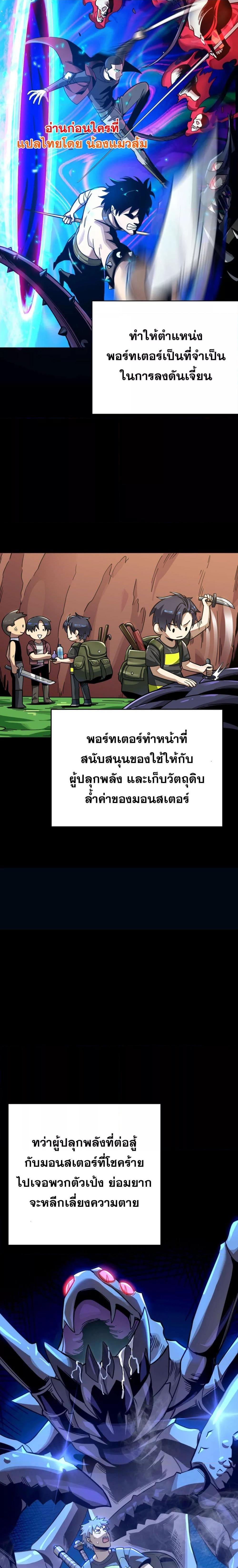 Manga-lc-com อ่านมังงะ อ่านการ์ตูน ออนไลน์ ฟรี ข้าคือทูตสวรรค์ ตอนที่ 1 2 3 4 5 6 7 8 9 10 11 12 13 14 ฟรี ไม่มีโฆษณา Manga-lc - อ่าน มังงะ อ่าน การ์ตูน ออนไลน์ อ่านมังงะ ฟรี