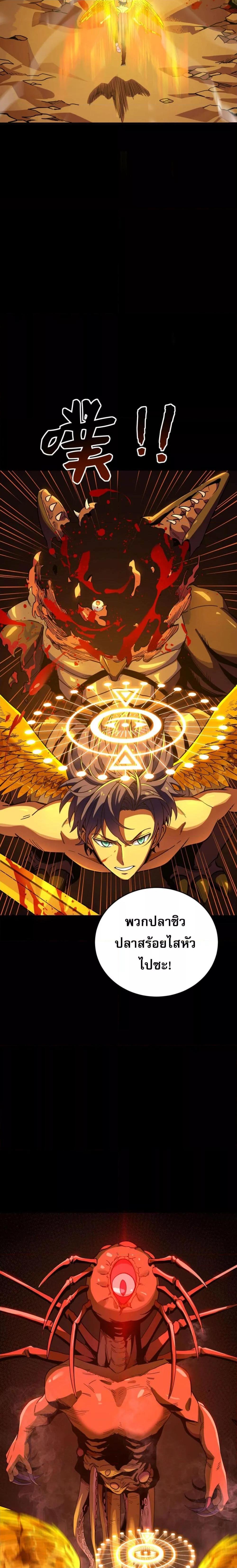 Manga-lc-com อ่านมังงะ อ่านการ์ตูน ออนไลน์ ฟรี ข้าคือทูตสวรรค์ ตอนที่ 1 2 3 4 5 6 7 8 9 10 11 12 13 14 ฟรี ไม่มีโฆษณา Manga-lc - อ่าน มังงะ อ่าน การ์ตูน ออนไลน์ อ่านมังงะ ฟรี