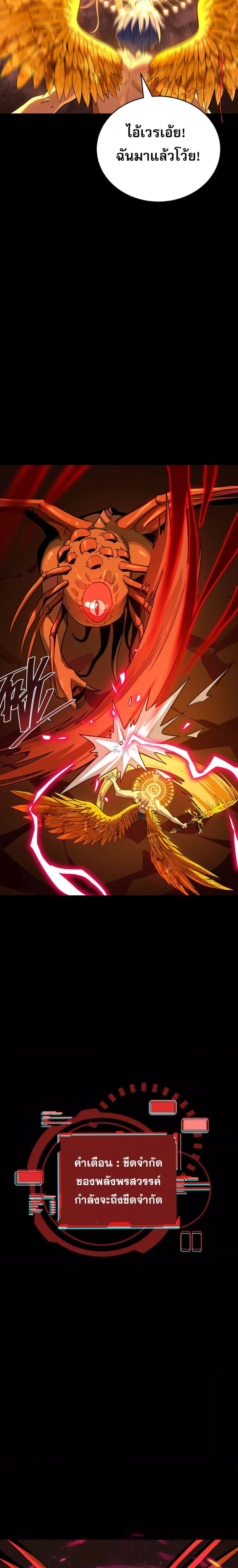 Manga-lc-com อ่านมังงะ อ่านการ์ตูน ออนไลน์ ฟรี ข้าคือทูตสวรรค์ ตอนที่ 1 2 3 4 5 6 7 8 9 10 11 12 13 14 ฟรี ไม่มีโฆษณา Manga-lc - อ่าน มังงะ อ่าน การ์ตูน ออนไลน์ อ่านมังงะ ฟรี