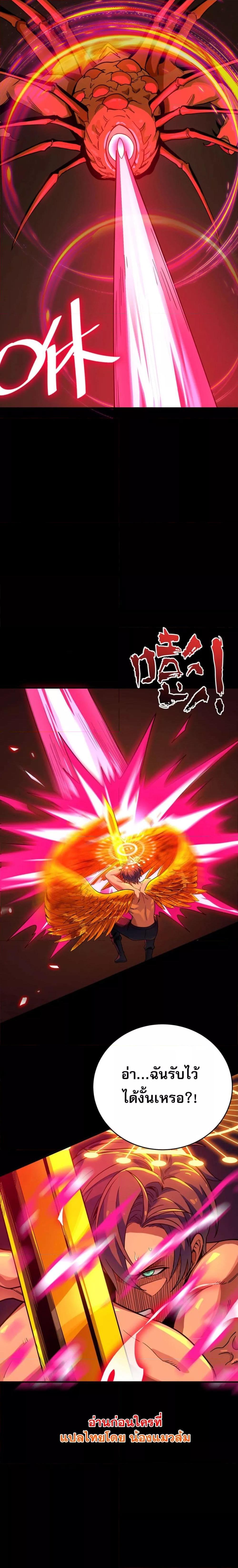 Manga-lc-com อ่านมังงะ อ่านการ์ตูน ออนไลน์ ฟรี ข้าคือทูตสวรรค์ ตอนที่ 1 2 3 4 5 6 7 8 9 10 11 12 13 14 ฟรี ไม่มีโฆษณา Manga-lc - อ่าน มังงะ อ่าน การ์ตูน ออนไลน์ อ่านมังงะ ฟรี