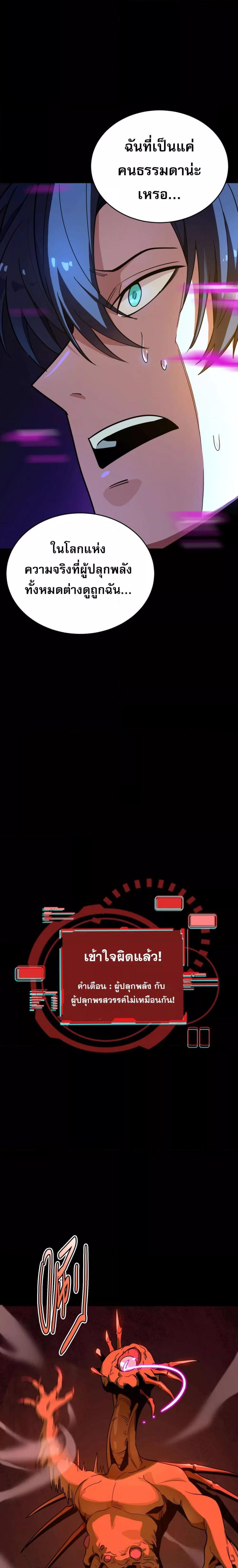 Manga-lc-com อ่านมังงะ อ่านการ์ตูน ออนไลน์ ฟรี ข้าคือทูตสวรรค์ ตอนที่ 1 2 3 4 5 6 7 8 9 10 11 12 13 14 ฟรี ไม่มีโฆษณา Manga-lc - อ่าน มังงะ อ่าน การ์ตูน ออนไลน์ อ่านมังงะ ฟรี