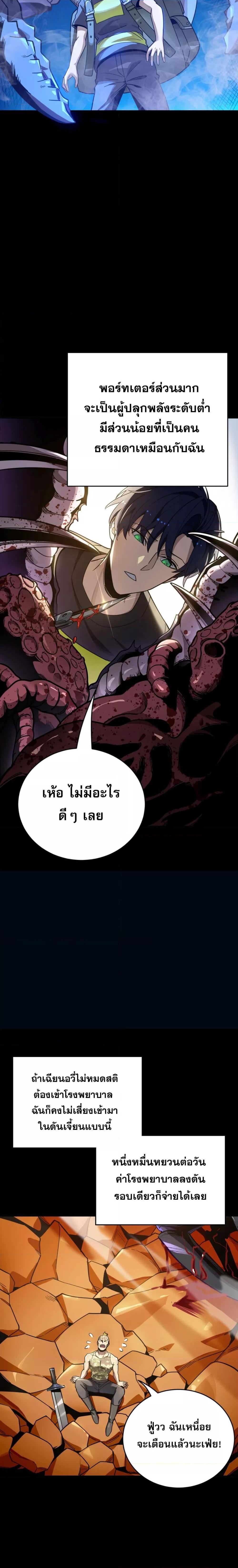 Manga-lc-com อ่านมังงะ อ่านการ์ตูน ออนไลน์ ฟรี ข้าคือทูตสวรรค์ ตอนที่ 1 2 3 4 5 6 7 8 9 10 11 12 13 14 ฟรี ไม่มีโฆษณา Manga-lc - อ่าน มังงะ อ่าน การ์ตูน ออนไลน์ อ่านมังงะ ฟรี