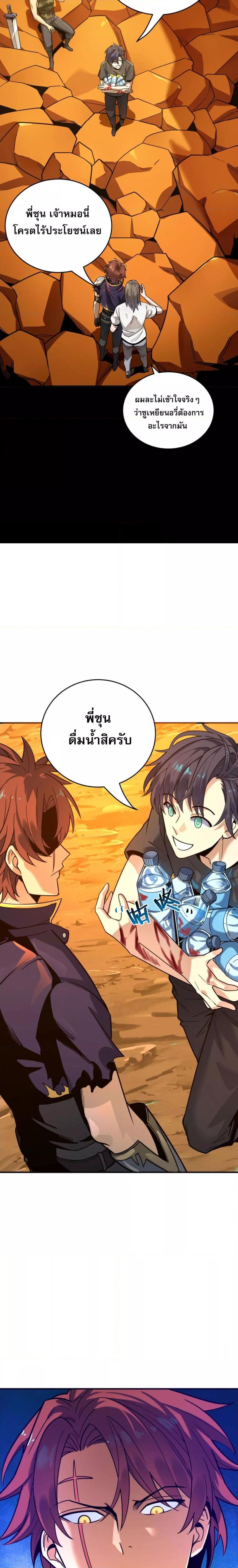 Manga-lc-com อ่านมังงะ อ่านการ์ตูน ออนไลน์ ฟรี ข้าคือทูตสวรรค์ ตอนที่ 1 2 3 4 5 6 7 8 9 10 11 12 13 14 ฟรี ไม่มีโฆษณา Manga-lc - อ่าน มังงะ อ่าน การ์ตูน ออนไลน์ อ่านมังงะ ฟรี