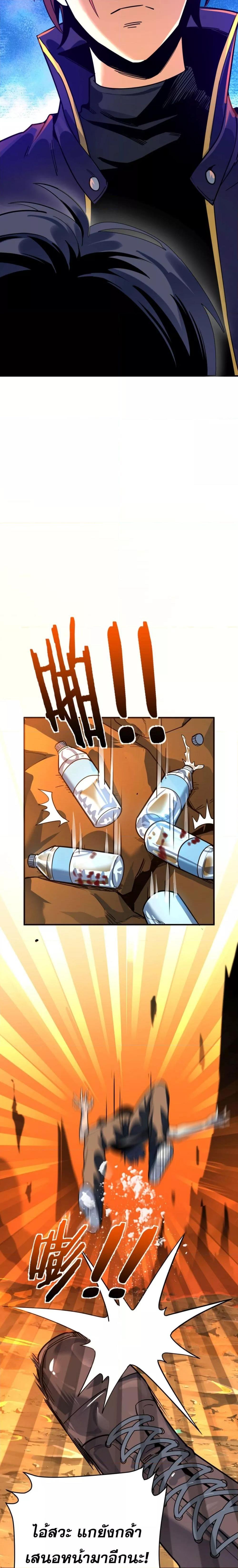 Manga-lc-com อ่านมังงะ อ่านการ์ตูน ออนไลน์ ฟรี ข้าคือทูตสวรรค์ ตอนที่ 1 2 3 4 5 6 7 8 9 10 11 12 13 14 ฟรี ไม่มีโฆษณา Manga-lc - อ่าน มังงะ อ่าน การ์ตูน ออนไลน์ อ่านมังงะ ฟรี