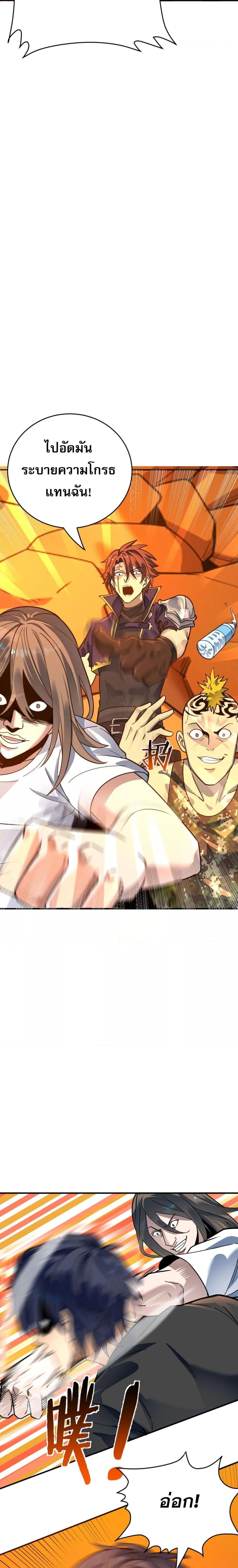 Manga-lc-com อ่านมังงะ อ่านการ์ตูน ออนไลน์ ฟรี ข้าคือทูตสวรรค์ ตอนที่ 1 2 3 4 5 6 7 8 9 10 11 12 13 14 ฟรี ไม่มีโฆษณา Manga-lc - อ่าน มังงะ อ่าน การ์ตูน ออนไลน์ อ่านมังงะ ฟรี