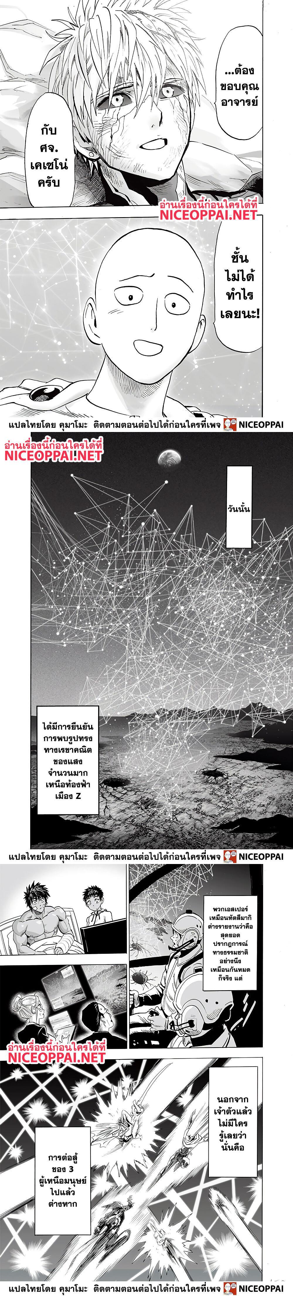 Manga-lc-com อ่านมังงะ อ่านการ์ตูน ออนไลน์ ฟรี One Punch Man ตอนที่ 1 2 3 4 5 6 7 8 9 10 11 12 13 14 ฟรี ไม่มีโฆษณา Manga-lc - อ่าน มังงะ อ่าน การ์ตูน ออนไลน์ อ่านมังงะ ฟรี