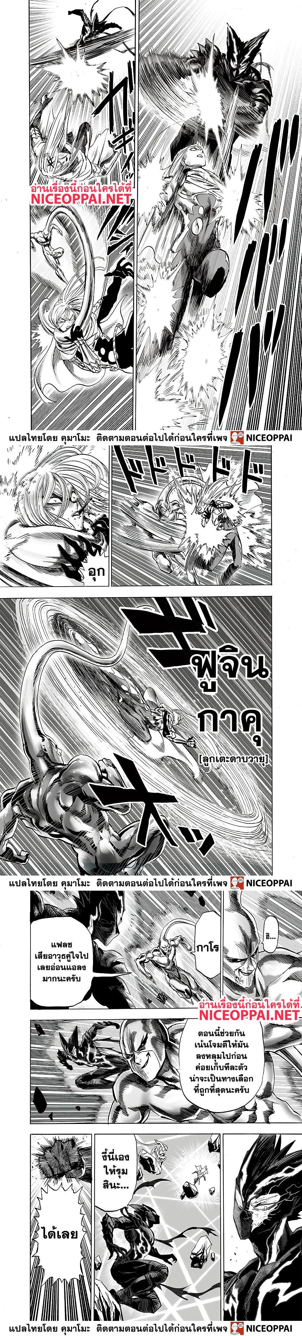 Manga-lc-com อ่านมังงะ อ่านการ์ตูน ออนไลน์ ฟรี One Punch Man ตอนที่ 1 2 3 4 5 6 7 8 9 10 11 12 13 14 ฟรี ไม่มีโฆษณา Manga-lc - อ่าน มังงะ อ่าน การ์ตูน ออนไลน์ อ่านมังงะ ฟรี