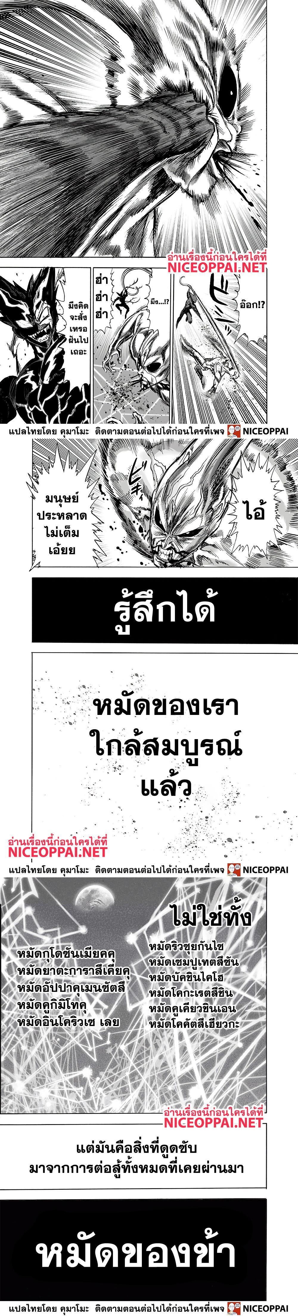 Manga-lc-com อ่านมังงะ อ่านการ์ตูน ออนไลน์ ฟรี One Punch Man ตอนที่ 1 2 3 4 5 6 7 8 9 10 11 12 13 14 ฟรี ไม่มีโฆษณา Manga-lc - อ่าน มังงะ อ่าน การ์ตูน ออนไลน์ อ่านมังงะ ฟรี