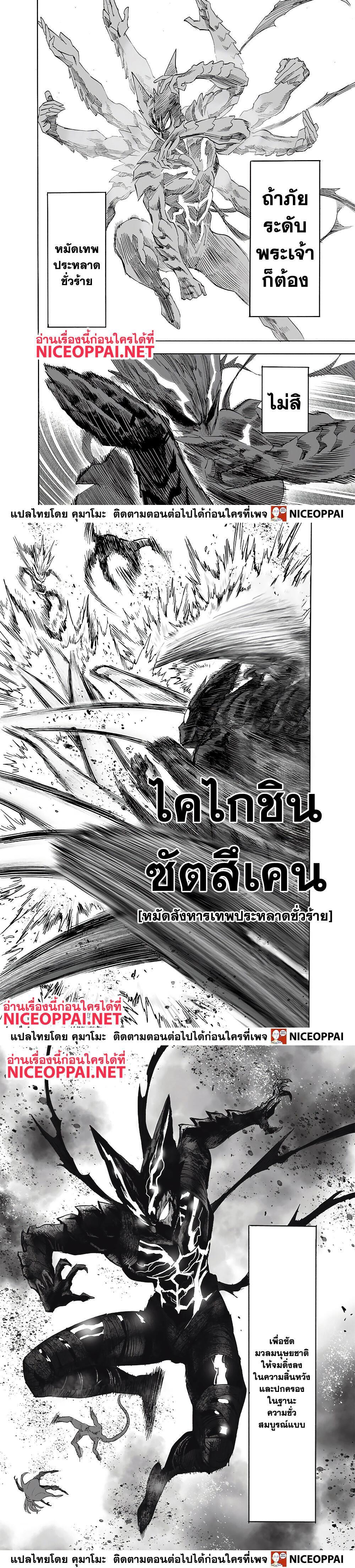 Manga-lc-com อ่านมังงะ อ่านการ์ตูน ออนไลน์ ฟรี One Punch Man ตอนที่ 1 2 3 4 5 6 7 8 9 10 11 12 13 14 ฟรี ไม่มีโฆษณา Manga-lc - อ่าน มังงะ อ่าน การ์ตูน ออนไลน์ อ่านมังงะ ฟรี