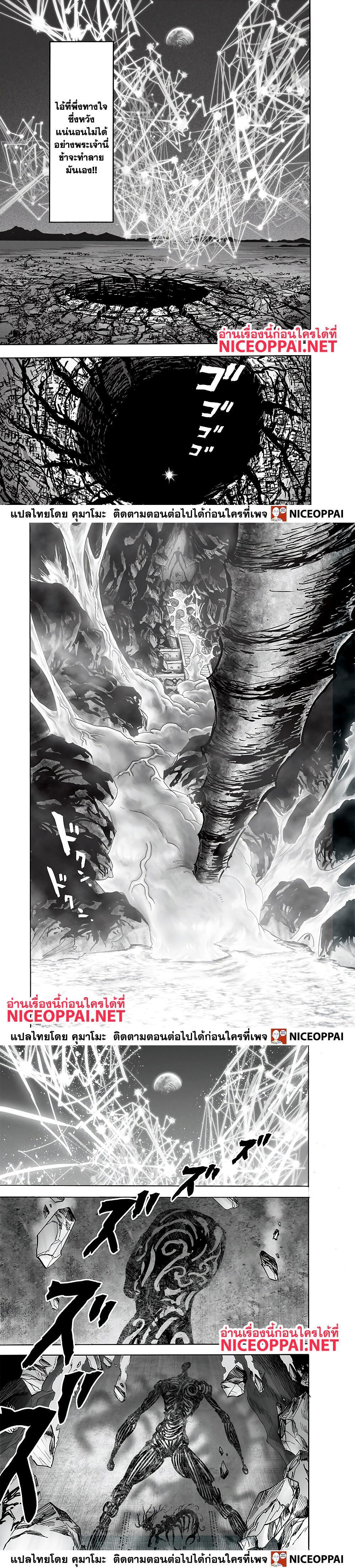 Manga-lc-com อ่านมังงะ อ่านการ์ตูน ออนไลน์ ฟรี One Punch Man ตอนที่ 1 2 3 4 5 6 7 8 9 10 11 12 13 14 ฟรี ไม่มีโฆษณา Manga-lc - อ่าน มังงะ อ่าน การ์ตูน ออนไลน์ อ่านมังงะ ฟรี