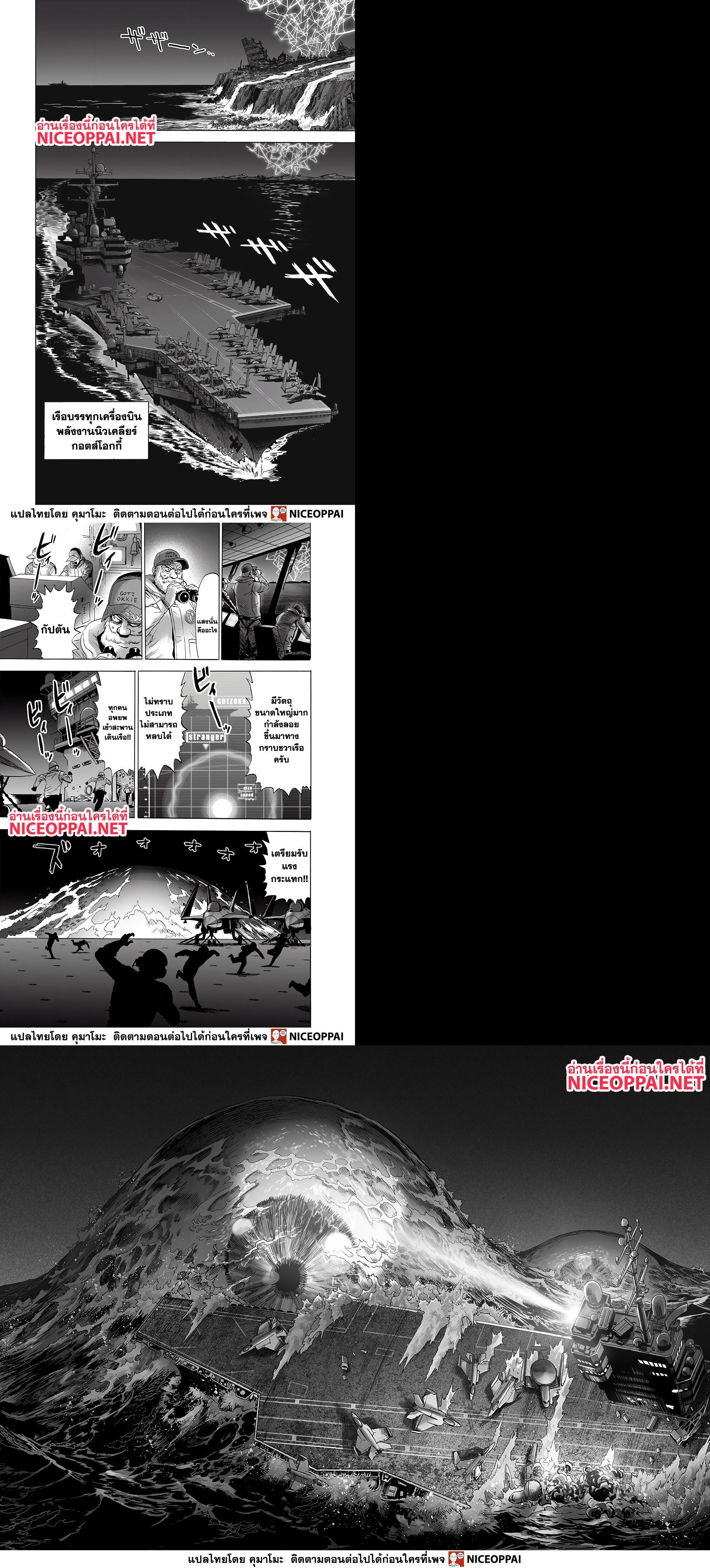 Manga-lc-com อ่านมังงะ อ่านการ์ตูน ออนไลน์ ฟรี One Punch Man ตอนที่ 1 2 3 4 5 6 7 8 9 10 11 12 13 14 ฟรี ไม่มีโฆษณา Manga-lc - อ่าน มังงะ อ่าน การ์ตูน ออนไลน์ อ่านมังงะ ฟรี