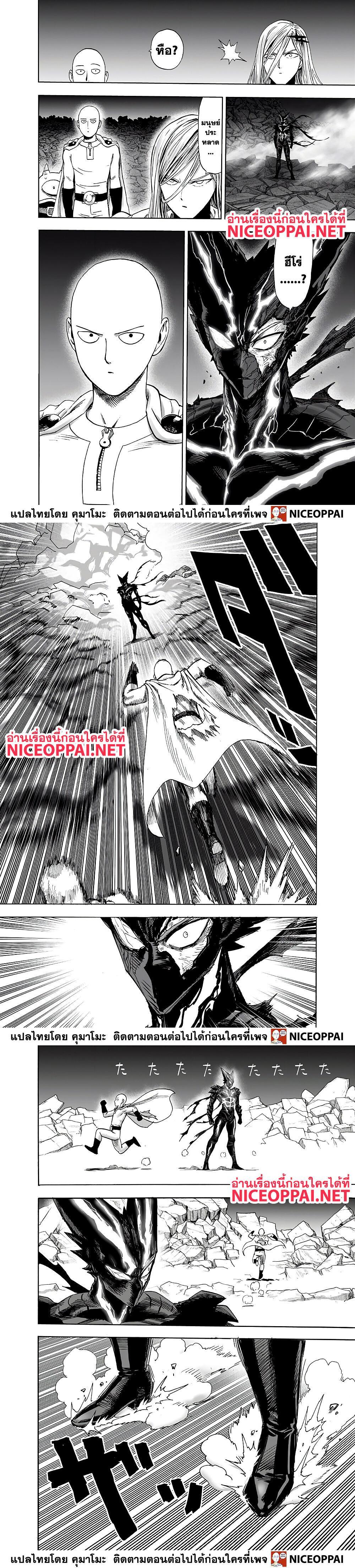 Manga-lc-com อ่านมังงะ อ่านการ์ตูน ออนไลน์ ฟรี One Punch Man ตอนที่ 1 2 3 4 5 6 7 8 9 10 11 12 13 14 ฟรี ไม่มีโฆษณา Manga-lc - อ่าน มังงะ อ่าน การ์ตูน ออนไลน์ อ่านมังงะ ฟรี