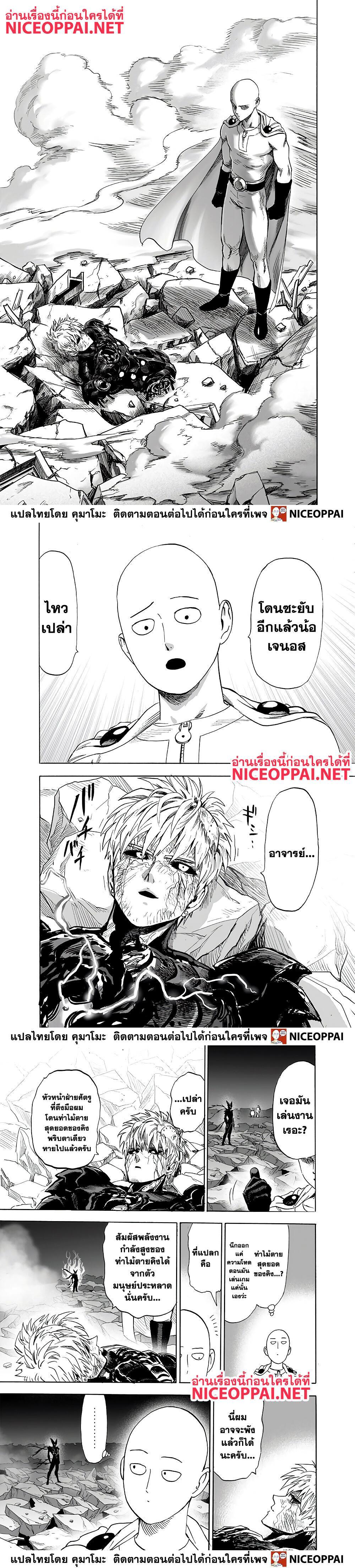 Manga-lc-com อ่านมังงะ อ่านการ์ตูน ออนไลน์ ฟรี One Punch Man ตอนที่ 1 2 3 4 5 6 7 8 9 10 11 12 13 14 ฟรี ไม่มีโฆษณา Manga-lc - อ่าน มังงะ อ่าน การ์ตูน ออนไลน์ อ่านมังงะ ฟรี
