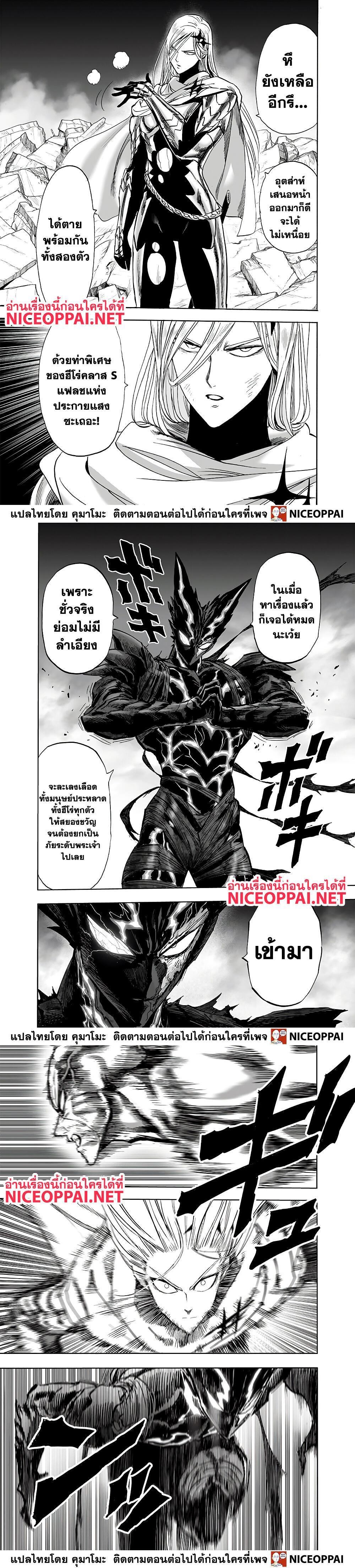 Manga-lc-com อ่านมังงะ อ่านการ์ตูน ออนไลน์ ฟรี One Punch Man ตอนที่ 1 2 3 4 5 6 7 8 9 10 11 12 13 14 ฟรี ไม่มีโฆษณา Manga-lc - อ่าน มังงะ อ่าน การ์ตูน ออนไลน์ อ่านมังงะ ฟรี