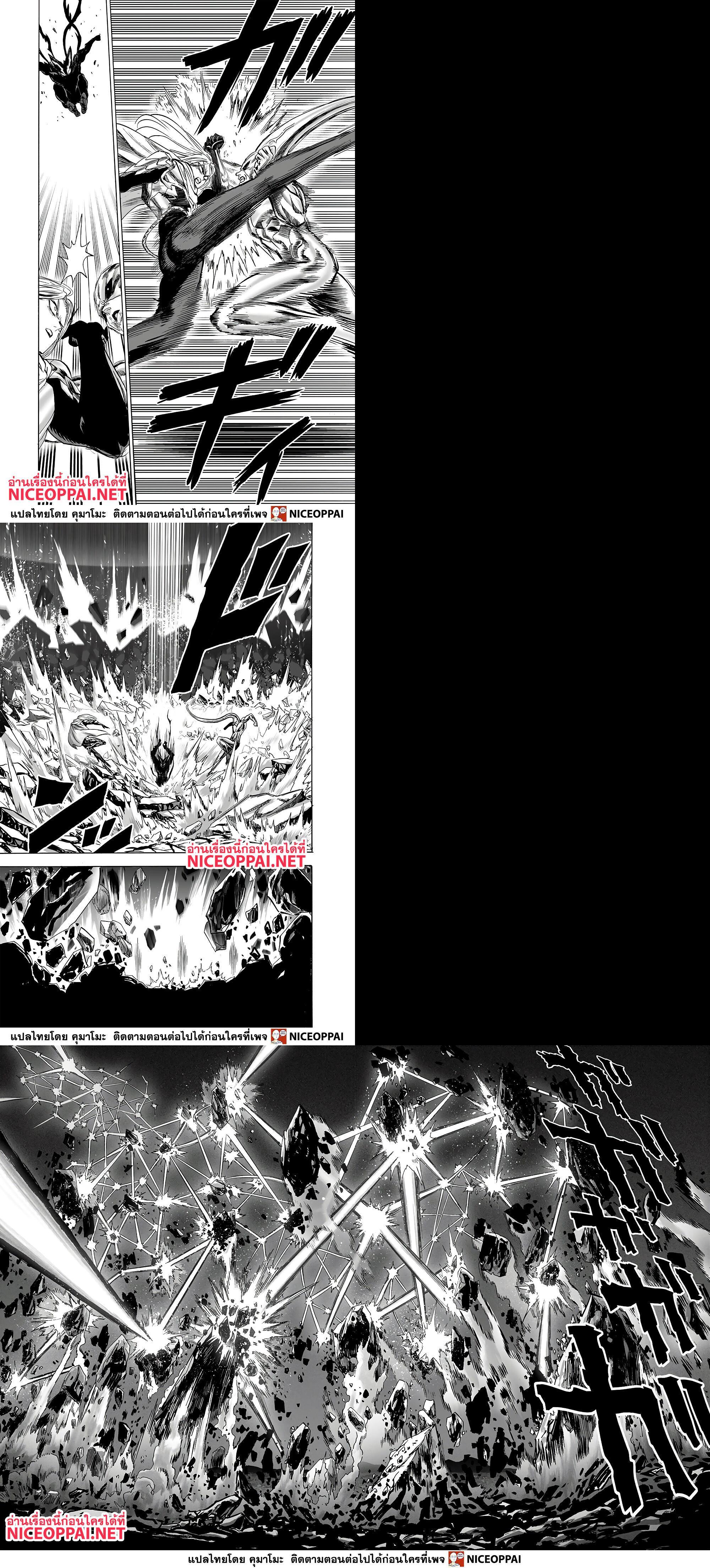 Manga-lc-com อ่านมังงะ อ่านการ์ตูน ออนไลน์ ฟรี One Punch Man ตอนที่ 1 2 3 4 5 6 7 8 9 10 11 12 13 14 ฟรี ไม่มีโฆษณา Manga-lc - อ่าน มังงะ อ่าน การ์ตูน ออนไลน์ อ่านมังงะ ฟรี