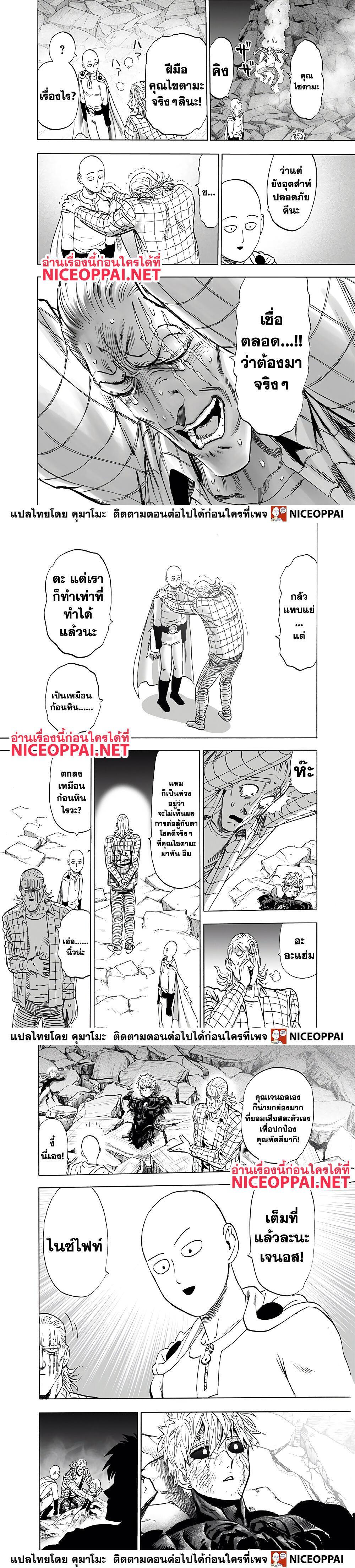 Manga-lc-com อ่านมังงะ อ่านการ์ตูน ออนไลน์ ฟรี One Punch Man ตอนที่ 1 2 3 4 5 6 7 8 9 10 11 12 13 14 ฟรี ไม่มีโฆษณา Manga-lc - อ่าน มังงะ อ่าน การ์ตูน ออนไลน์ อ่านมังงะ ฟรี
