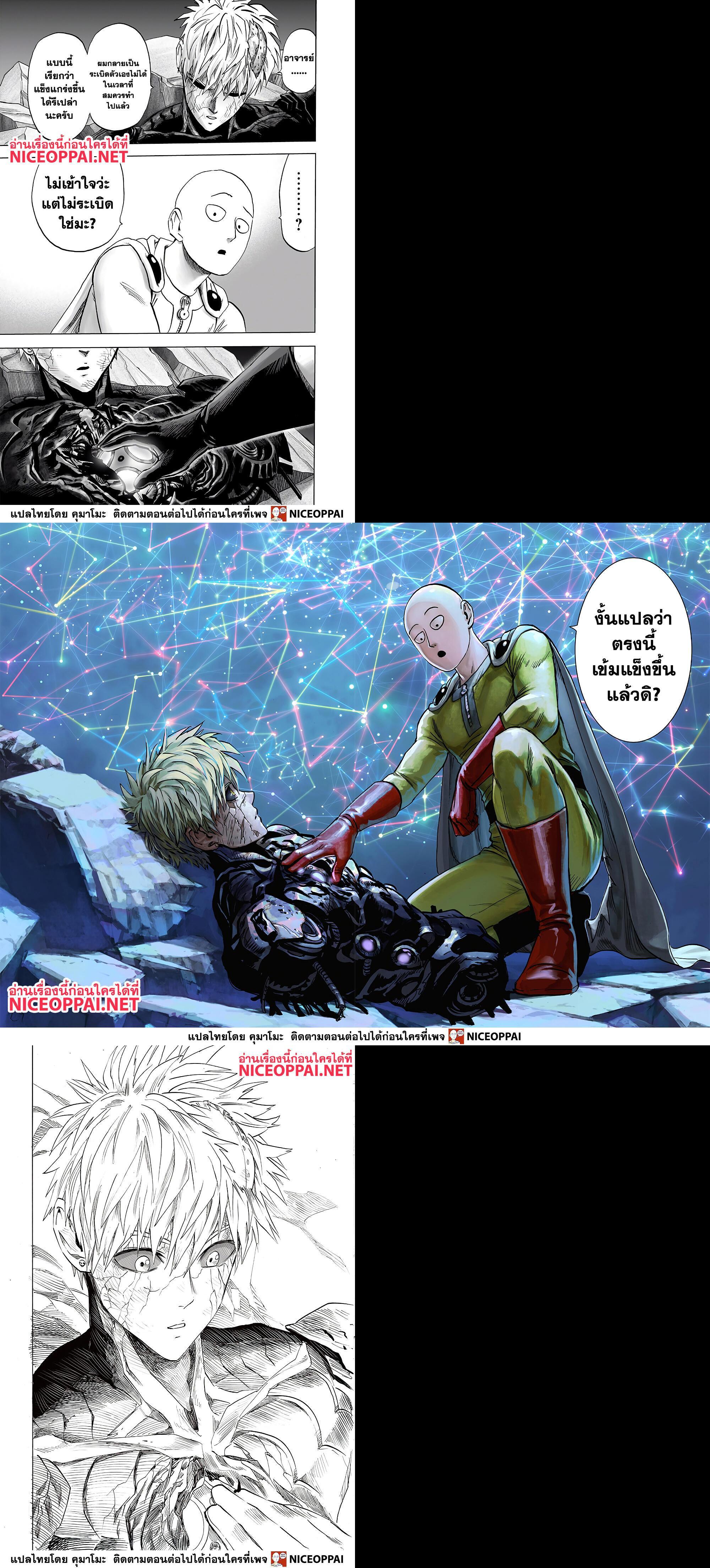 Manga-lc-com อ่านมังงะ อ่านการ์ตูน ออนไลน์ ฟรี One Punch Man ตอนที่ 1 2 3 4 5 6 7 8 9 10 11 12 13 14 ฟรี ไม่มีโฆษณา Manga-lc - อ่าน มังงะ อ่าน การ์ตูน ออนไลน์ อ่านมังงะ ฟรี