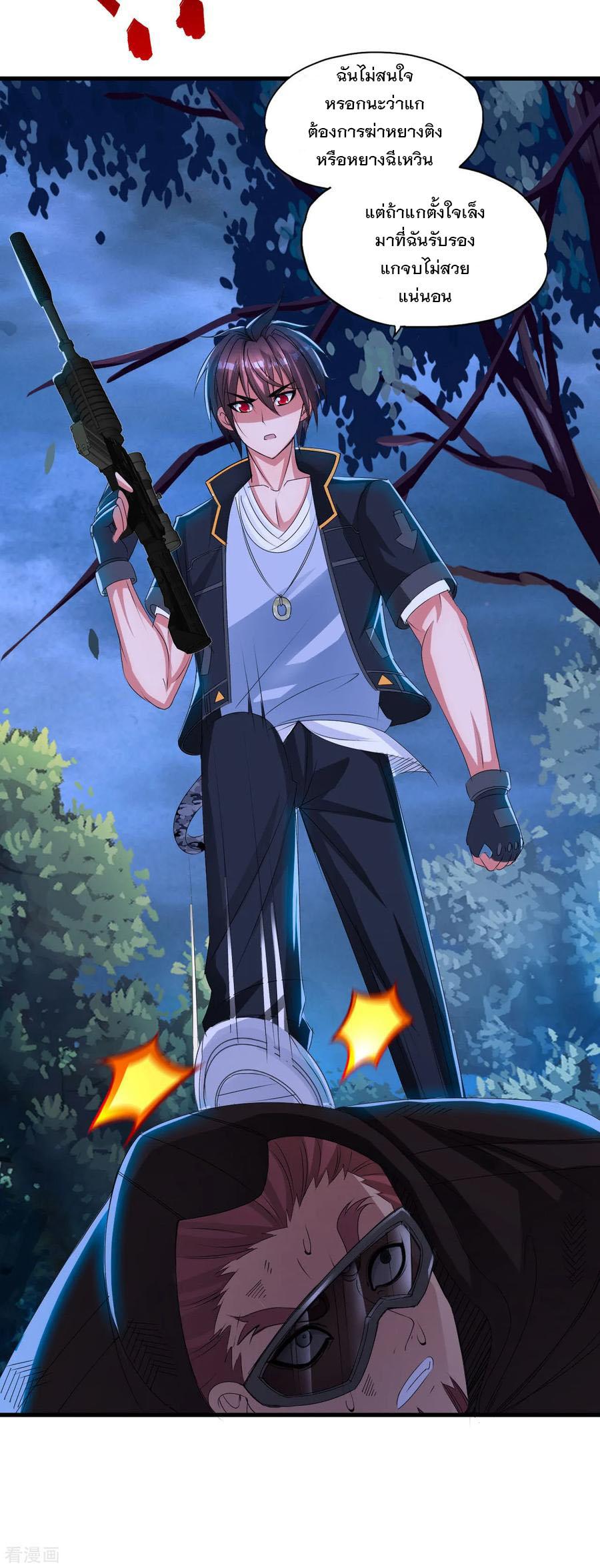 Manga-lc-com อ่านมังงะ อ่านการ์ตูน ออนไลน์ ฟรี Medical Crazy Soldier ตอนที่ 1 2 3 4 5 6 7 8 9 10 11 12 13 14 ฟรี ไม่มีโฆษณา Manga-lc - อ่าน มังงะ อ่าน การ์ตูน ออนไลน์ อ่านมังงะ ฟรี