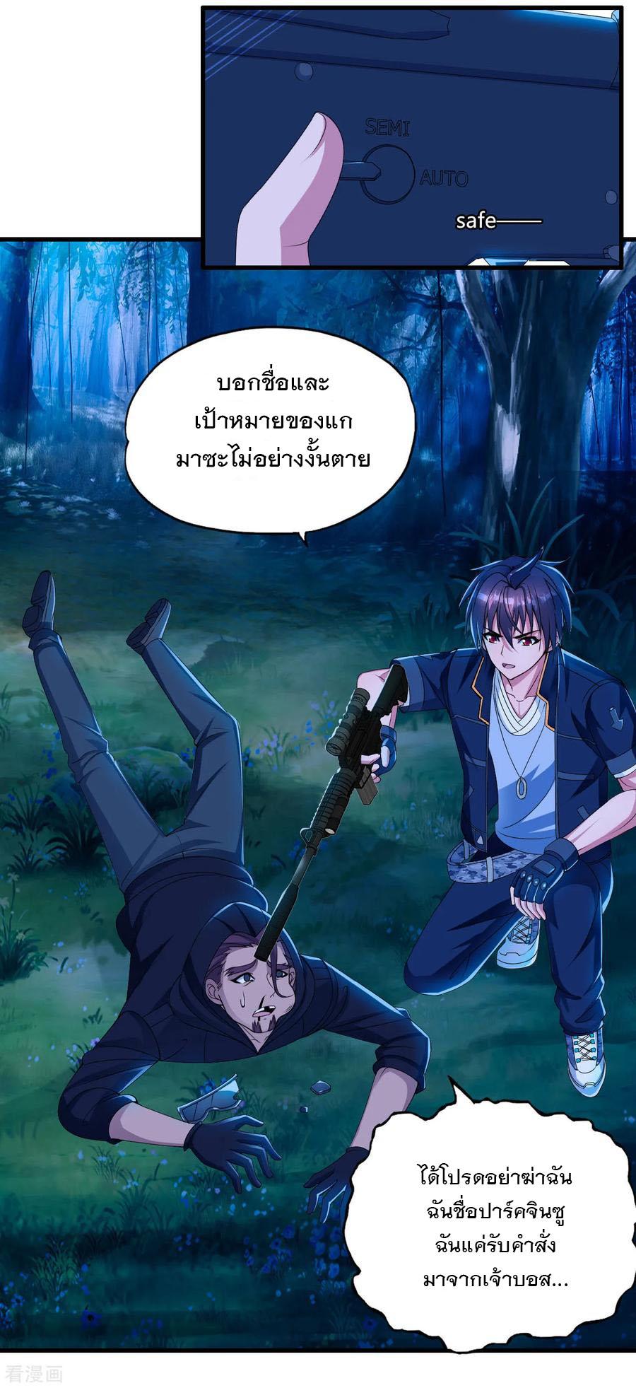 Manga-lc-com อ่านมังงะ อ่านการ์ตูน ออนไลน์ ฟรี Medical Crazy Soldier ตอนที่ 1 2 3 4 5 6 7 8 9 10 11 12 13 14 ฟรี ไม่มีโฆษณา Manga-lc - อ่าน มังงะ อ่าน การ์ตูน ออนไลน์ อ่านมังงะ ฟรี