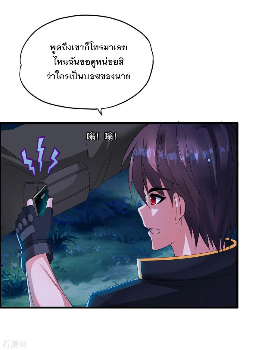 Manga-lc-com อ่านมังงะ อ่านการ์ตูน ออนไลน์ ฟรี Medical Crazy Soldier ตอนที่ 1 2 3 4 5 6 7 8 9 10 11 12 13 14 ฟรี ไม่มีโฆษณา Manga-lc - อ่าน มังงะ อ่าน การ์ตูน ออนไลน์ อ่านมังงะ ฟรี