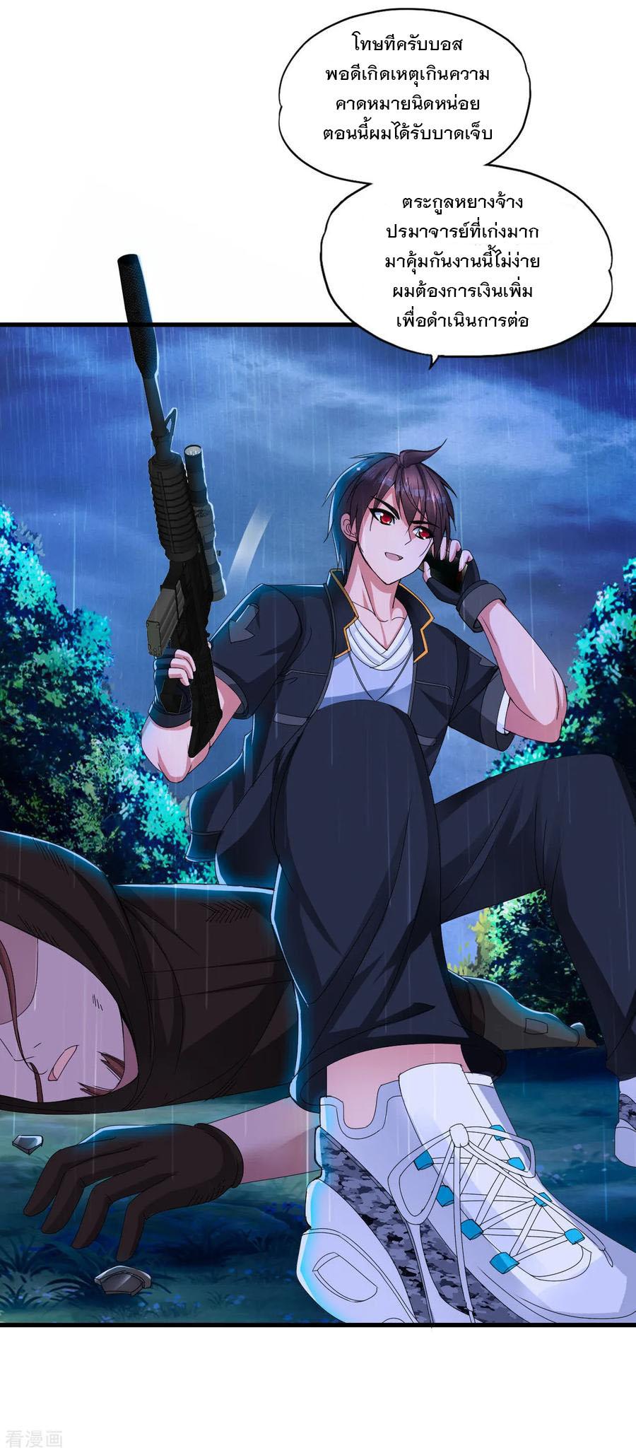 Manga-lc-com อ่านมังงะ อ่านการ์ตูน ออนไลน์ ฟรี Medical Crazy Soldier ตอนที่ 1 2 3 4 5 6 7 8 9 10 11 12 13 14 ฟรี ไม่มีโฆษณา Manga-lc - อ่าน มังงะ อ่าน การ์ตูน ออนไลน์ อ่านมังงะ ฟรี