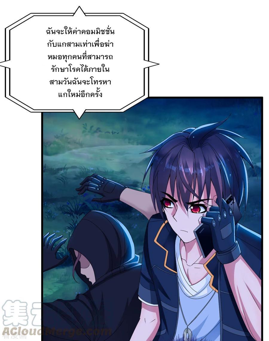 Manga-lc-com อ่านมังงะ อ่านการ์ตูน ออนไลน์ ฟรี Medical Crazy Soldier ตอนที่ 1 2 3 4 5 6 7 8 9 10 11 12 13 14 ฟรี ไม่มีโฆษณา Manga-lc - อ่าน มังงะ อ่าน การ์ตูน ออนไลน์ อ่านมังงะ ฟรี