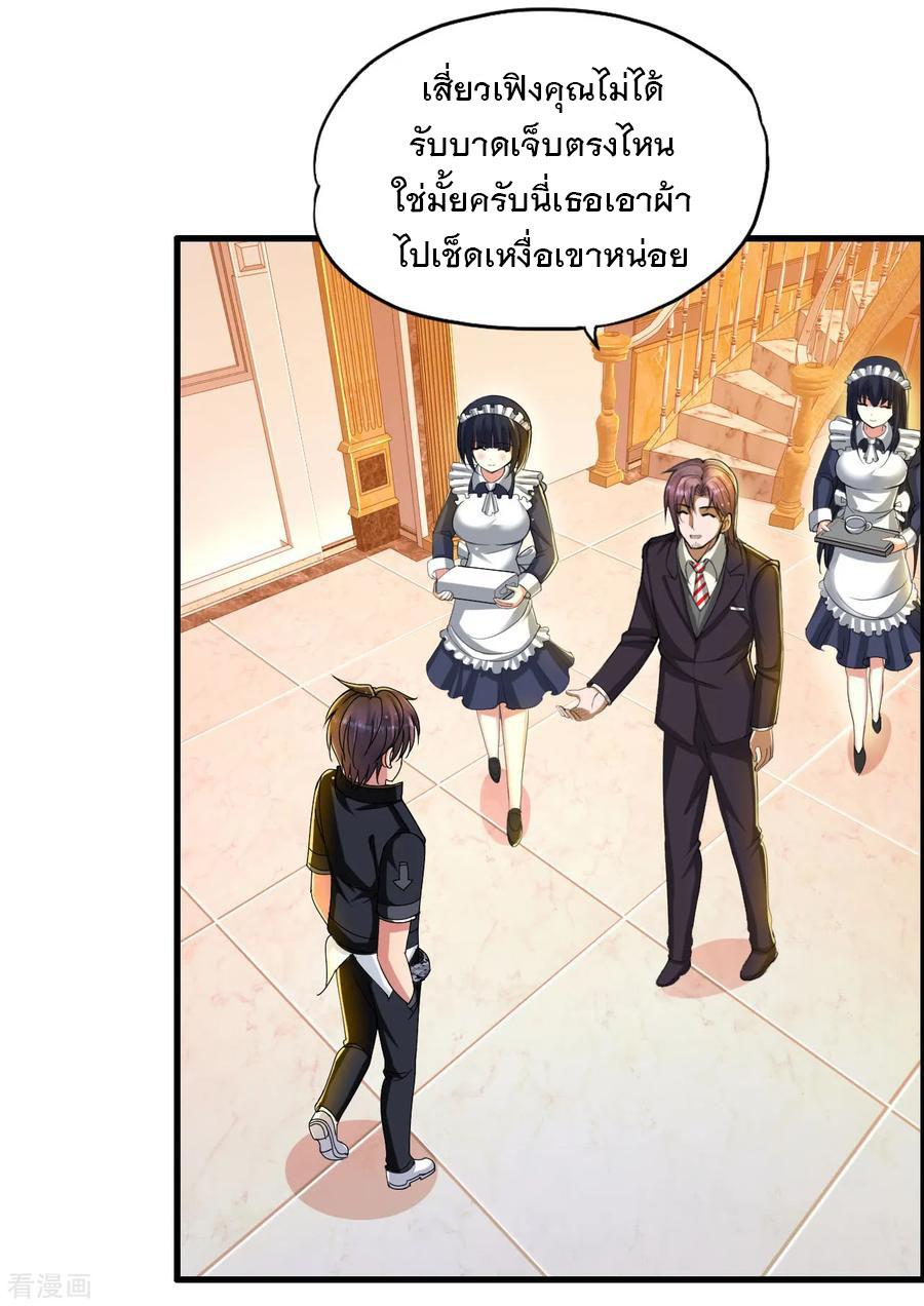 Manga-lc-com อ่านมังงะ อ่านการ์ตูน ออนไลน์ ฟรี Medical Crazy Soldier ตอนที่ 1 2 3 4 5 6 7 8 9 10 11 12 13 14 ฟรี ไม่มีโฆษณา Manga-lc - อ่าน มังงะ อ่าน การ์ตูน ออนไลน์ อ่านมังงะ ฟรี