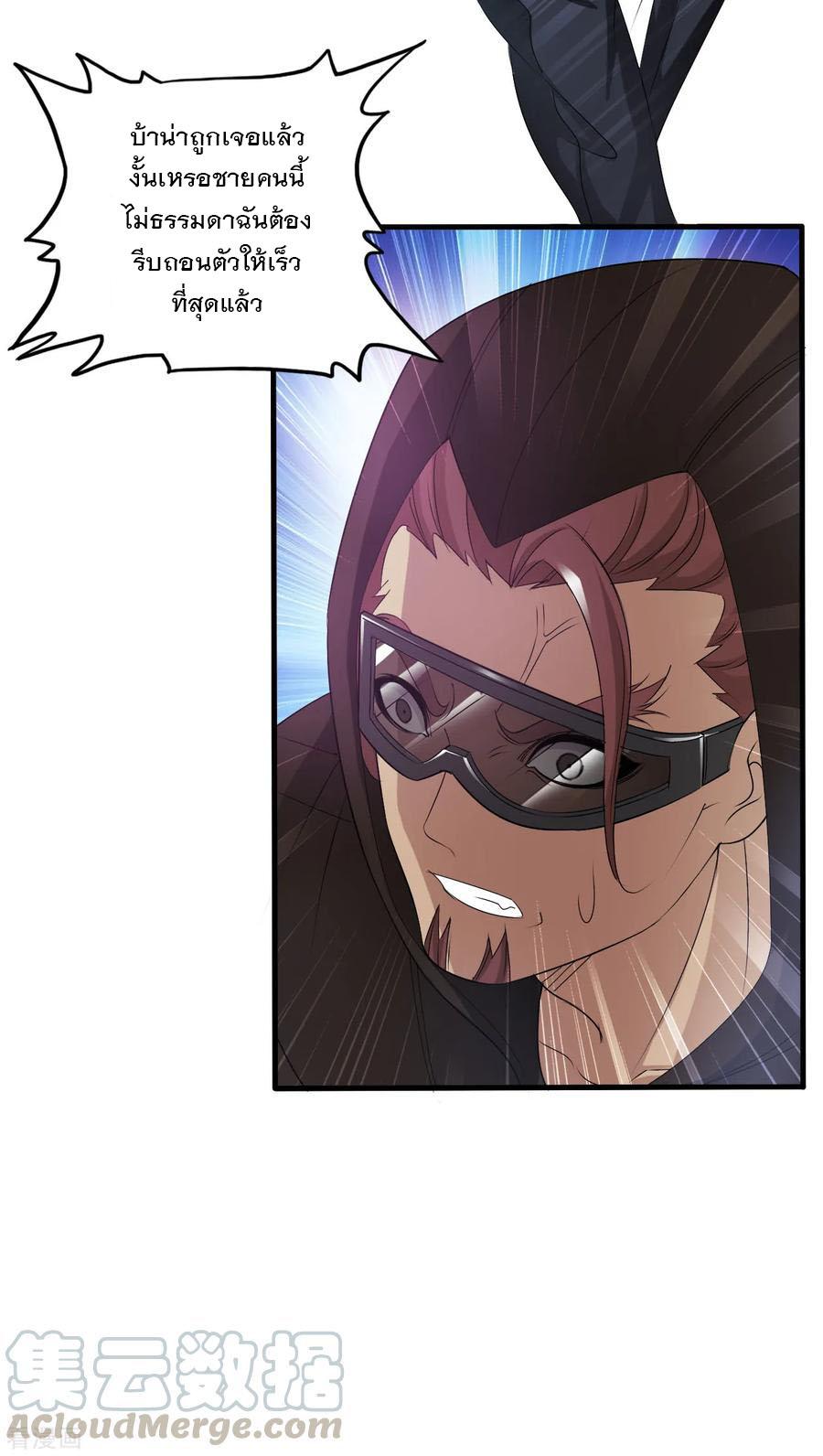 Manga-lc-com อ่านมังงะ อ่านการ์ตูน ออนไลน์ ฟรี Medical Crazy Soldier ตอนที่ 1 2 3 4 5 6 7 8 9 10 11 12 13 14 ฟรี ไม่มีโฆษณา Manga-lc - อ่าน มังงะ อ่าน การ์ตูน ออนไลน์ อ่านมังงะ ฟรี
