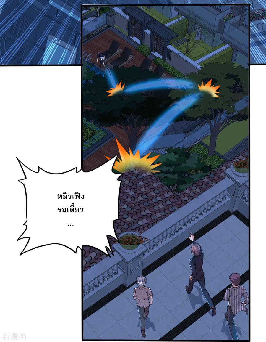 Manga-lc-com อ่านมังงะ อ่านการ์ตูน ออนไลน์ ฟรี Medical Crazy Soldier ตอนที่ 1 2 3 4 5 6 7 8 9 10 11 12 13 14 ฟรี ไม่มีโฆษณา Manga-lc - อ่าน มังงะ อ่าน การ์ตูน ออนไลน์ อ่านมังงะ ฟรี