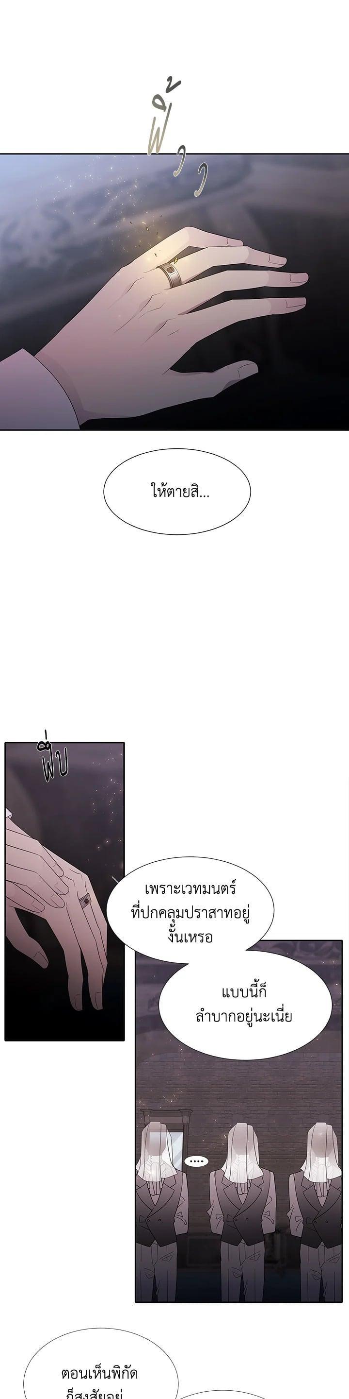 Manga-lc-com อ่านมังงะ อ่านการ์ตูน ออนไลน์ ฟรี Charlotte Has Five Disciples ตอนที่ 1 2 3 4 5 6 7 8 9 10 11 12 13 14 ฟรี ไม่มีโฆษณา Manga-lc - อ่าน มังงะ อ่าน การ์ตูน ออนไลน์ อ่านมังงะ ฟรี