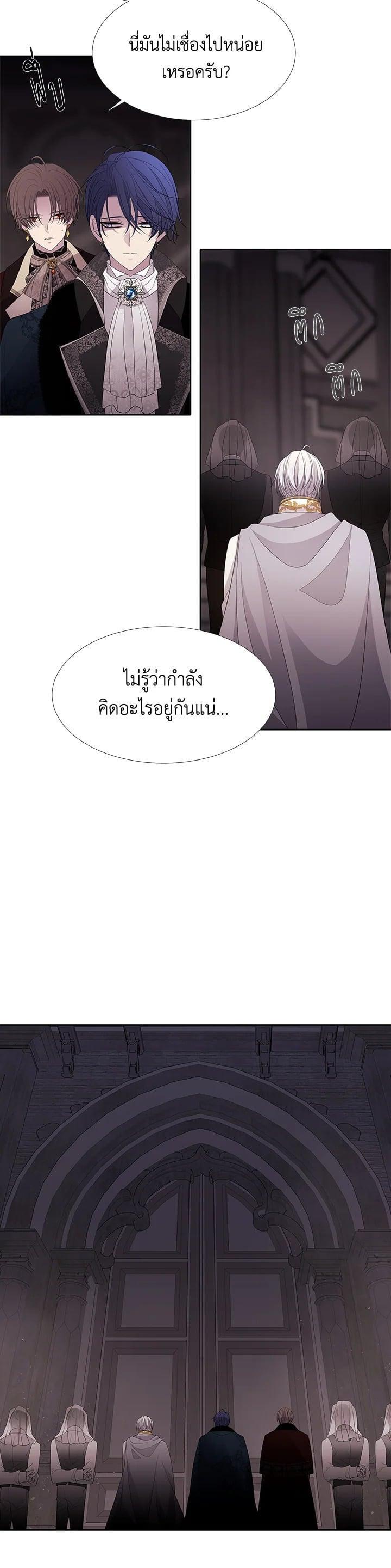 Manga-lc-com อ่านมังงะ อ่านการ์ตูน ออนไลน์ ฟรี Charlotte Has Five Disciples ตอนที่ 1 2 3 4 5 6 7 8 9 10 11 12 13 14 ฟรี ไม่มีโฆษณา Manga-lc - อ่าน มังงะ อ่าน การ์ตูน ออนไลน์ อ่านมังงะ ฟรี