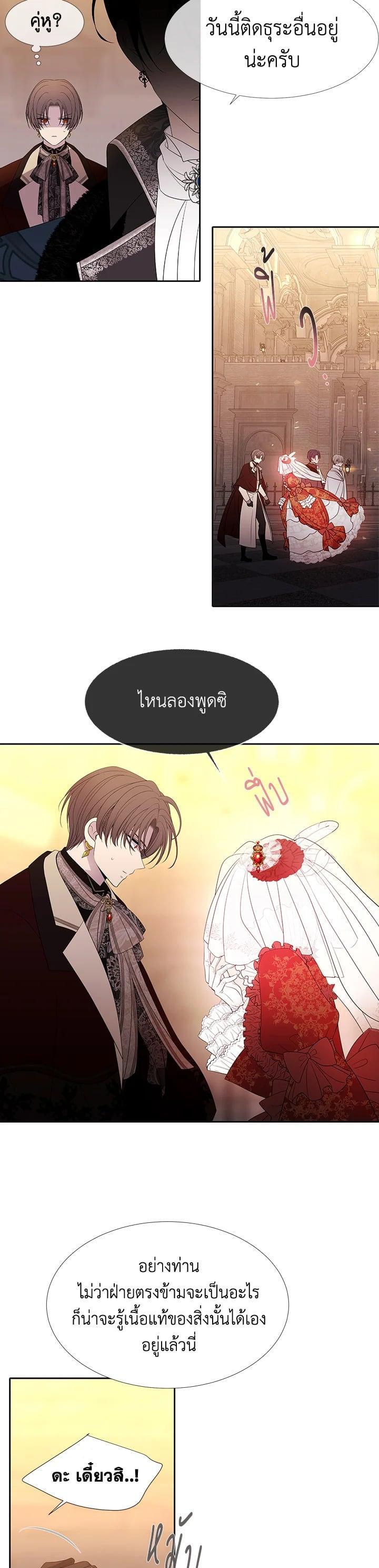 Manga-lc-com อ่านมังงะ อ่านการ์ตูน ออนไลน์ ฟรี Charlotte Has Five Disciples ตอนที่ 1 2 3 4 5 6 7 8 9 10 11 12 13 14 ฟรี ไม่มีโฆษณา Manga-lc - อ่าน มังงะ อ่าน การ์ตูน ออนไลน์ อ่านมังงะ ฟรี