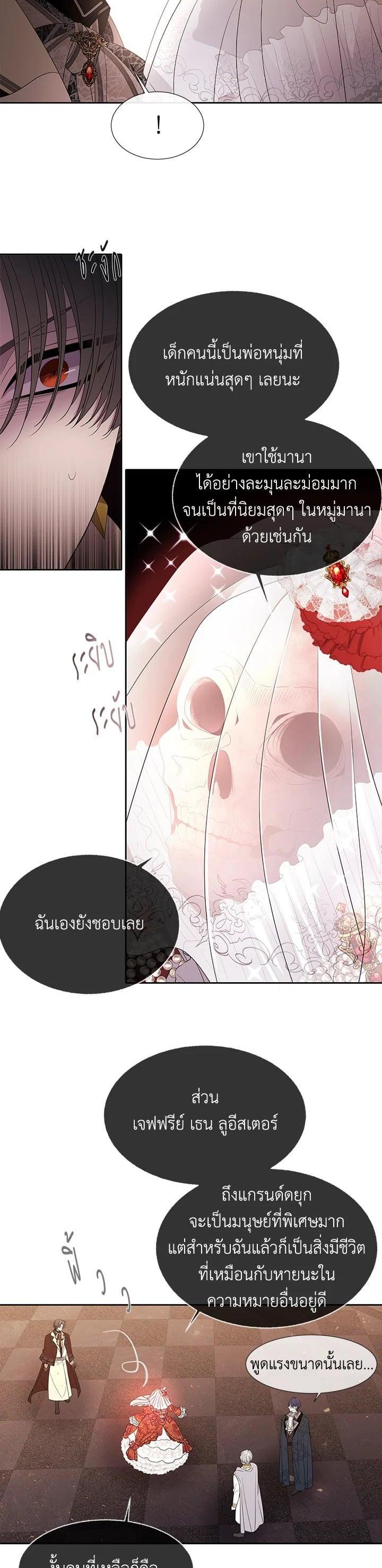 Manga-lc-com อ่านมังงะ อ่านการ์ตูน ออนไลน์ ฟรี Charlotte Has Five Disciples ตอนที่ 1 2 3 4 5 6 7 8 9 10 11 12 13 14 ฟรี ไม่มีโฆษณา Manga-lc - อ่าน มังงะ อ่าน การ์ตูน ออนไลน์ อ่านมังงะ ฟรี