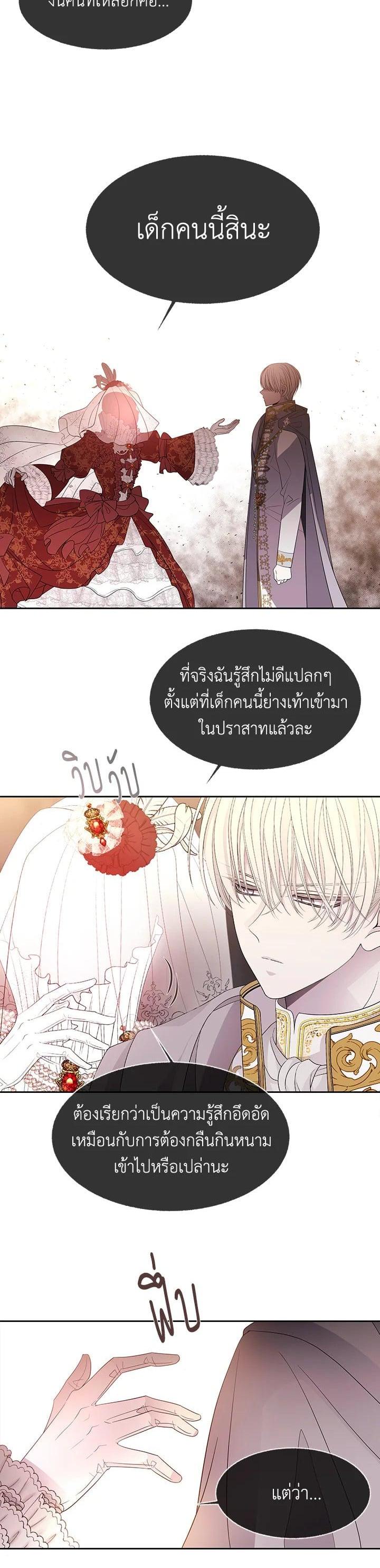 Manga-lc-com อ่านมังงะ อ่านการ์ตูน ออนไลน์ ฟรี Charlotte Has Five Disciples ตอนที่ 1 2 3 4 5 6 7 8 9 10 11 12 13 14 ฟรี ไม่มีโฆษณา Manga-lc - อ่าน มังงะ อ่าน การ์ตูน ออนไลน์ อ่านมังงะ ฟรี