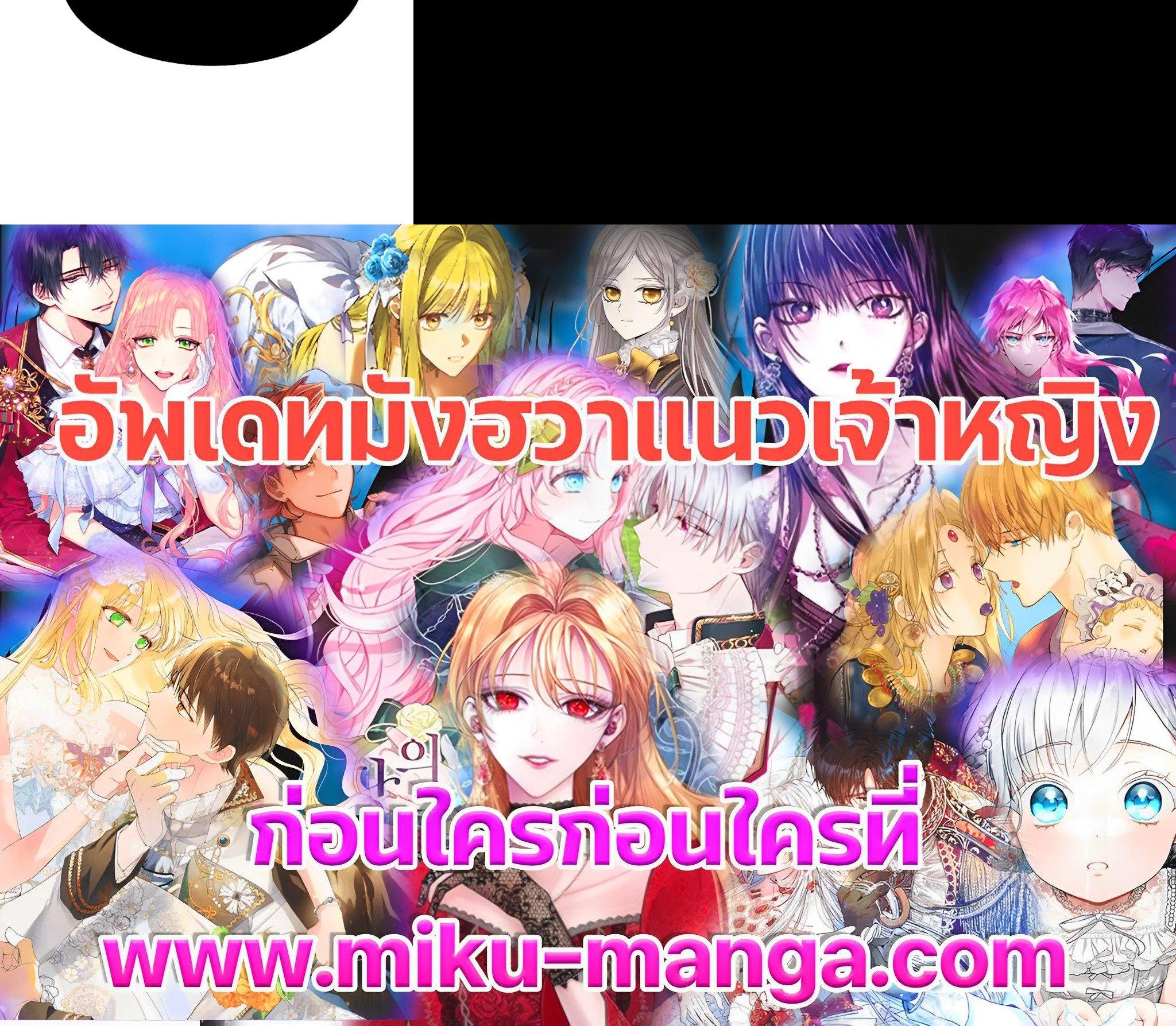 Manga-lc-com อ่านมังงะ อ่านการ์ตูน ออนไลน์ ฟรี Charlotte Has Five Disciples ตอนที่ 1 2 3 4 5 6 7 8 9 10 11 12 13 14 ฟรี ไม่มีโฆษณา Manga-lc - อ่าน มังงะ อ่าน การ์ตูน ออนไลน์ อ่านมังงะ ฟรี
