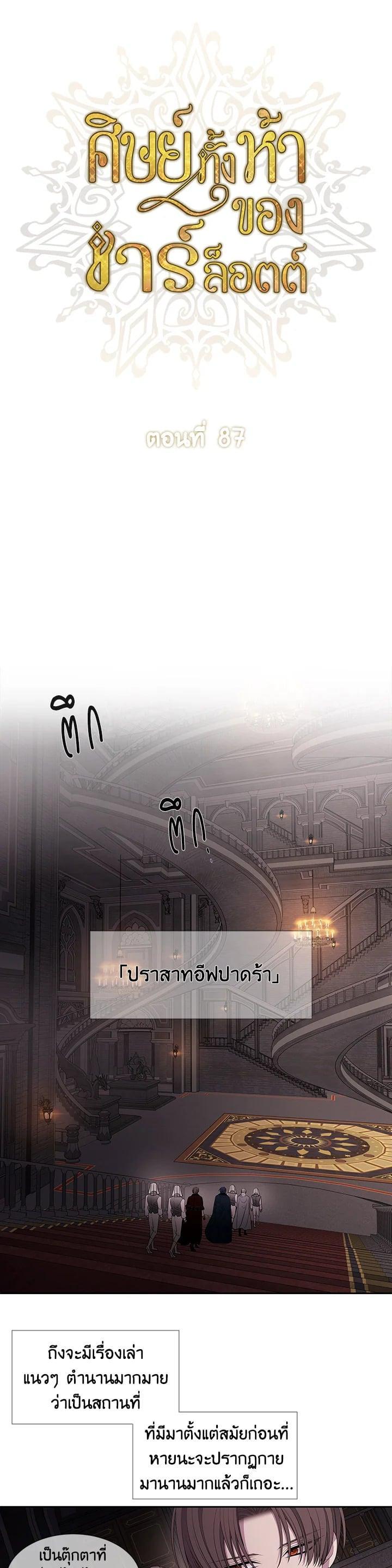 Manga-lc-com อ่านมังงะ อ่านการ์ตูน ออนไลน์ ฟรี Charlotte Has Five Disciples ตอนที่ 1 2 3 4 5 6 7 8 9 10 11 12 13 14 ฟรี ไม่มีโฆษณา Manga-lc - อ่าน มังงะ อ่าน การ์ตูน ออนไลน์ อ่านมังงะ ฟรี