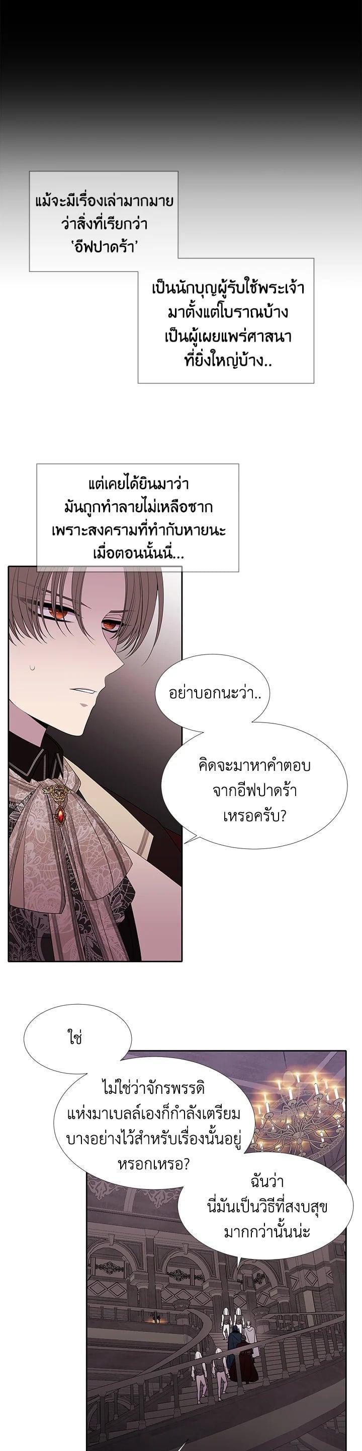 Manga-lc-com อ่านมังงะ อ่านการ์ตูน ออนไลน์ ฟรี Charlotte Has Five Disciples ตอนที่ 1 2 3 4 5 6 7 8 9 10 11 12 13 14 ฟรี ไม่มีโฆษณา Manga-lc - อ่าน มังงะ อ่าน การ์ตูน ออนไลน์ อ่านมังงะ ฟรี