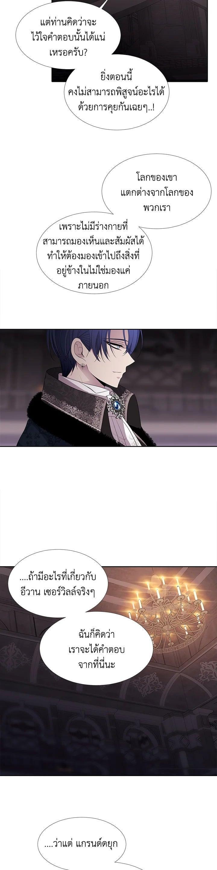 Manga-lc-com อ่านมังงะ อ่านการ์ตูน ออนไลน์ ฟรี Charlotte Has Five Disciples ตอนที่ 1 2 3 4 5 6 7 8 9 10 11 12 13 14 ฟรี ไม่มีโฆษณา Manga-lc - อ่าน มังงะ อ่าน การ์ตูน ออนไลน์ อ่านมังงะ ฟรี